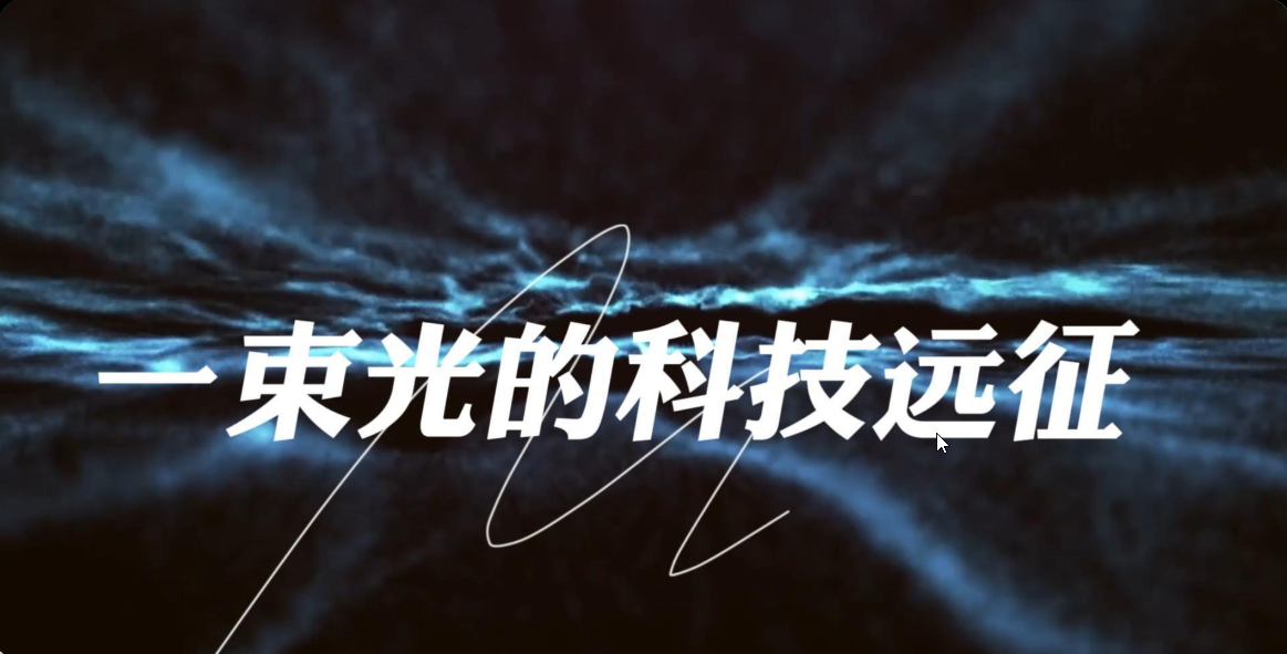 无创光谱技术走向海外：新西兰旺加努伊探索数字健康新应用